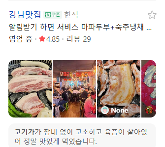 접수 전 노출